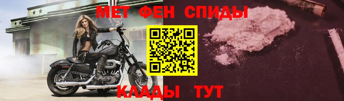 АМФ  Вход с VPN  ссылка на мегу сайт  Амфетамин Розовый  Сертолово 