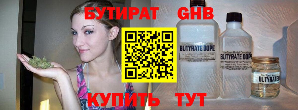 Галлюциногенные грибы Сертолово