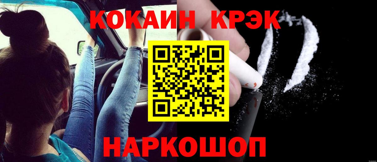 КОКАИН  Вход с VPN  APVP СК   Меф  Экстази  Гашиш  Гашиш  Бошки Шишки  Сертолово  Меф МЯУ МЯУ кристаллы 