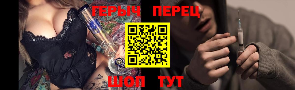 Героин гречка  Вход с VPN  Сертолово 