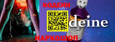 apvp Северобайкальск