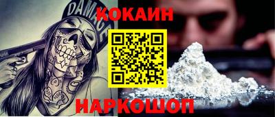 гашиш Севастополь