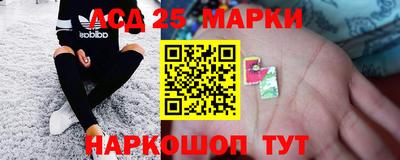 гашиш Севастополь