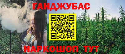 гашиш Севастополь