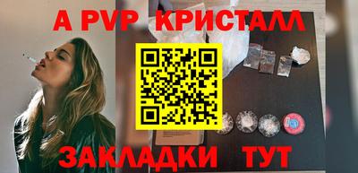 гашиш Севастополь