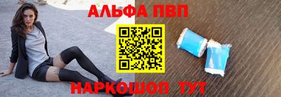 apvp Северобайкальск