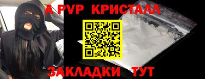 трава Свободный