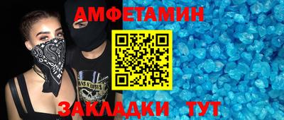 гашиш Севастополь