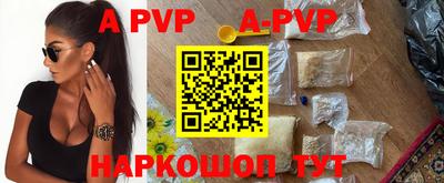 гашиш Севастополь