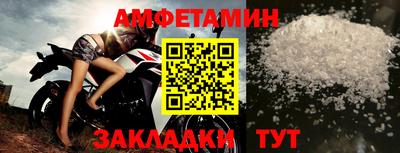 apvp Северобайкальск