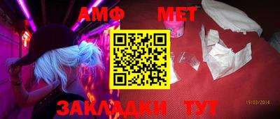 apvp Северобайкальск