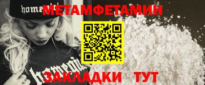 гашиш Севастополь