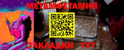 apvp Северобайкальск