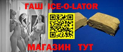 гашиш Севастополь