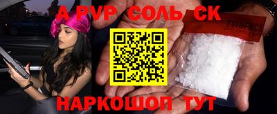 apvp Северобайкальск