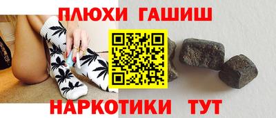 apvp Северобайкальск