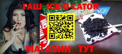 гашиш Севастополь