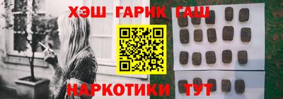 apvp Северобайкальск