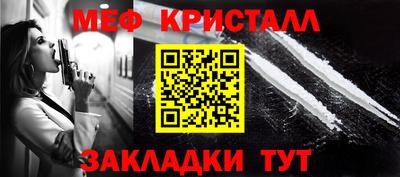apvp Северобайкальск