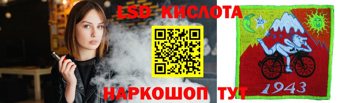 Лсд 25 экстази ecstasy  Вход с VPN  Лсд 25 экстази ecstasy  Сертолово 