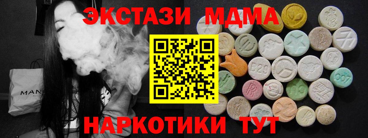 MDMA crystal  MDMA crystal  MDMA  Сертолово  Вход с VPN 