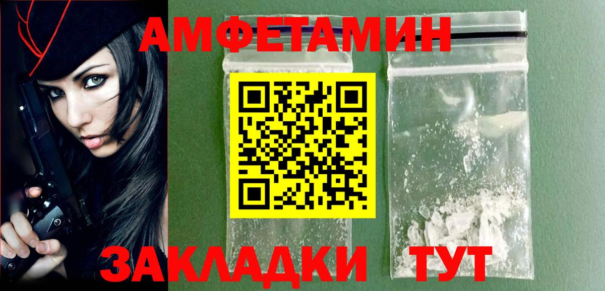 Метамфетамин Methamphetamine Сертолово