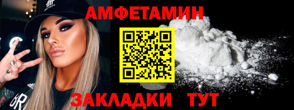 Сертолово  Метамфетамин Methamphetamine  Вход с VPN 