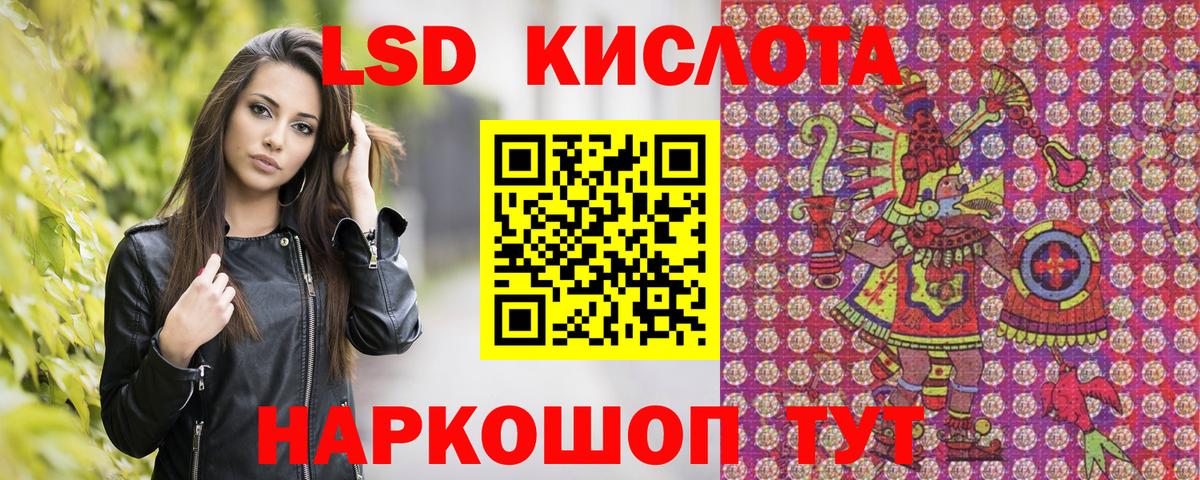 Наркотические марки 1500мкг  наркошоп  Наркотические марки  Сертолово  Вход с VPN 