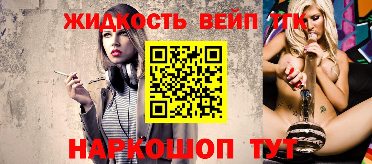 Дистиллят ТГК THC oil Сертолово