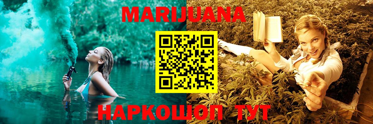 МАРИХУАНА MAZAR  МАРИХУАНА SATIVA & INDICA  Вход с VPN  Сертолово 